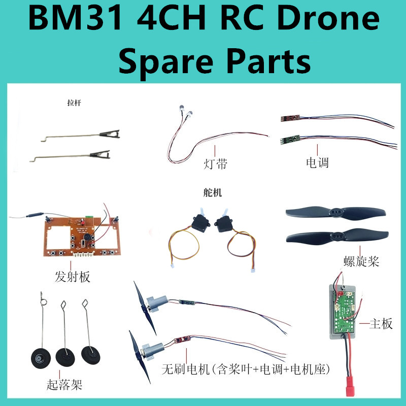 BM31 F22 4CH RC Drone Spare Pa - Drone F22 Rc review and price