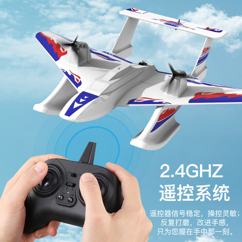 Generic Remote Control Glider  - Drone Rc Under 1000 review and price